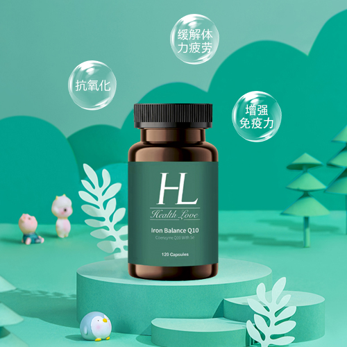 HealthLove 铁平衡辅酶Q10 120粒